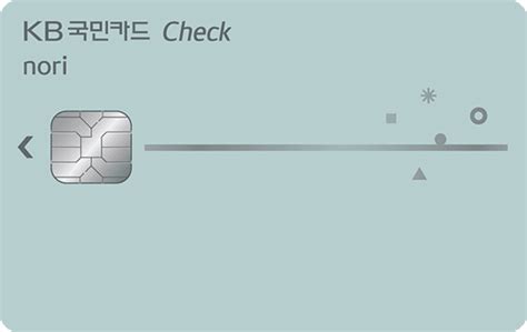 국민 체크카드 결제계좌 변경 방법 - 체크 카드 연결 계좌 확인